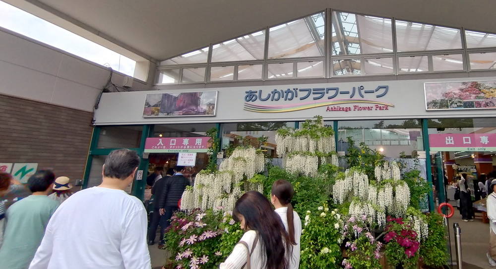 ���������t�����[�p�[�N