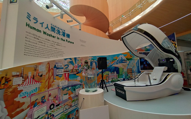 �~���C�l�Ԑ���@