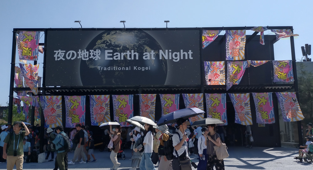 ��̒n���@Earth at Night