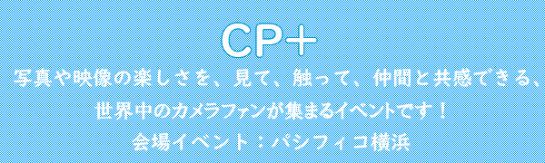 CP+
