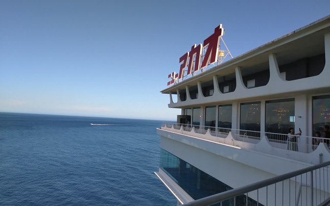 �z�e���j���[�A�J�I