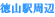 ���R