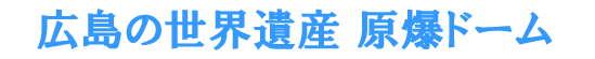 �L���@�����h�[��