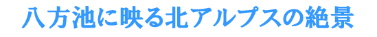 �����r�ɉf��k�A���v�X�̐�i