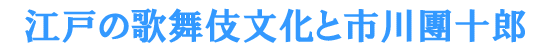 �]�˂̉̕��ꕶ���Ǝs�욣�\�Y