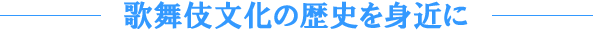�Č����ꂽ�̕����