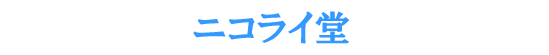 �j�R���C��