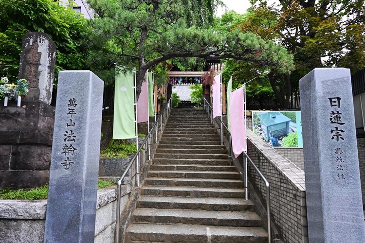 法輪寺