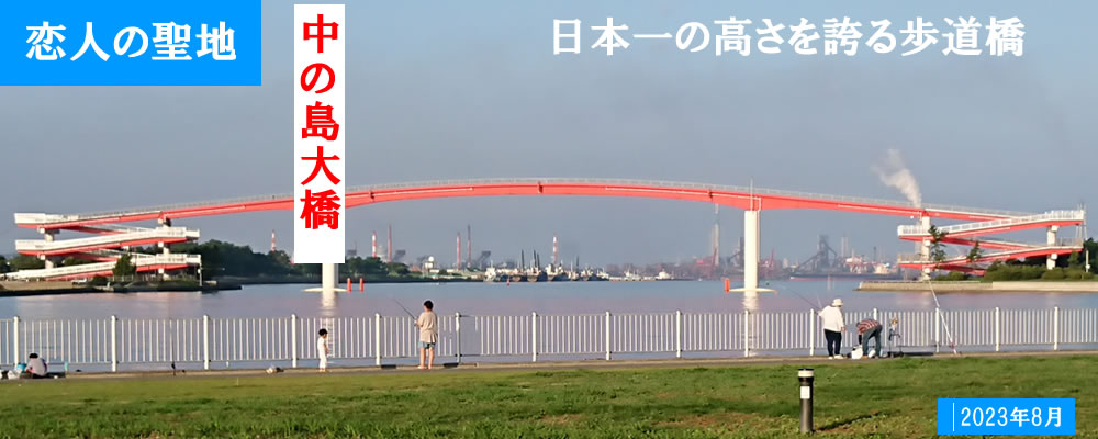 2023�N8�����̓��勴