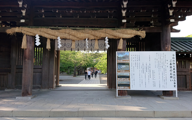 �O����Ђ̑���