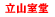 ���R����