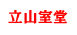 ���R����