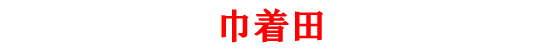 �В��c