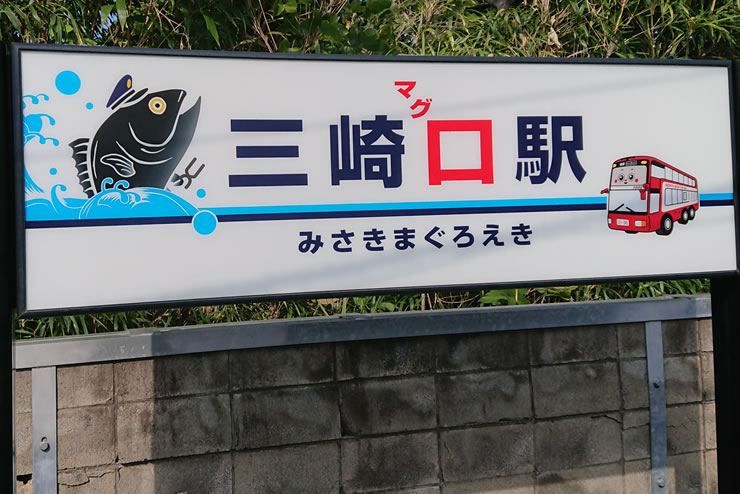 �݂����}�O���w