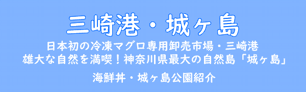 �O��`�A�郖�������Љ�