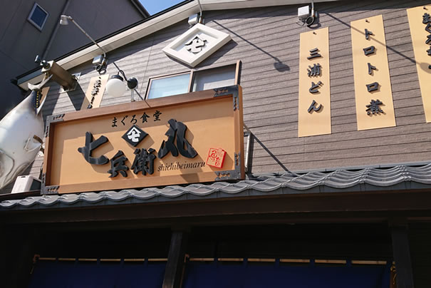 �܂���H�� �����q��