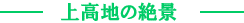 �㍂�n