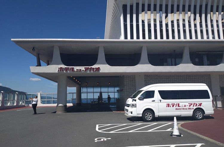 ホテルニューアカオ