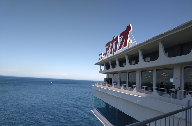 ニューアカオ看板