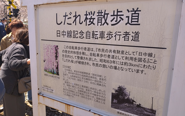 �͒Í��ƍ؂̉�