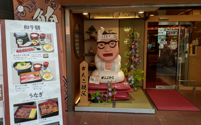 ���񂱂��₶