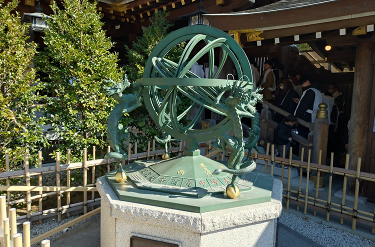 �ӓV�V�i�V�̂̈ʒu�␯�Ȃǂ𑪒肷����j