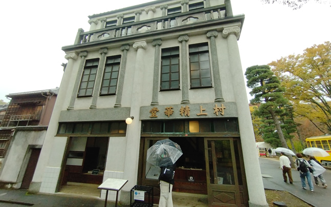 ���㐸�ؓ��i���ϕi���j