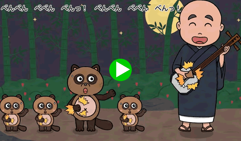 �؏鎛�̒K���q���w