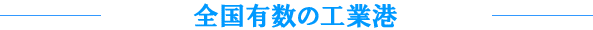 �S���L���̍H�ƍ`