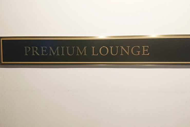 �v���~�A�����E���W�@�����h�[��